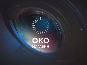 Око магазин-11.9.2024.Љубовија- Народни сабор о литијуму