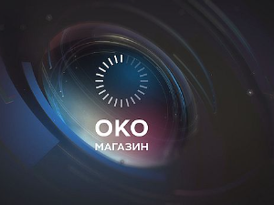 Око магазин-25.5.2025. Косовски завичај Луке Дончића и кошаркашко наслеђе Крешимира Ћосића