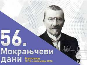 Мокрањчеви дани 2022 – Дела Александре Вребалов