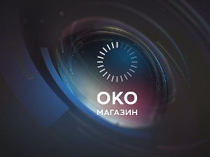 Око магазин-27.2.2024. Цена рата у Украјини и цена језичке равноправности