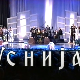Уснија