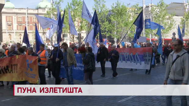Дневник: Пуна излетишта, Дневник