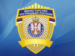 МУП о информацијама да ће тржни центар бити мета напада: Ширење панике кривично дело