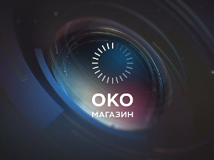 Око магазин: Кад метро пролази кроз зграду