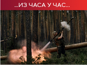 Руске снаге: Украјински дрон оборен изнад Крима; Кинески изасланик најавио посету Украјини и Русији