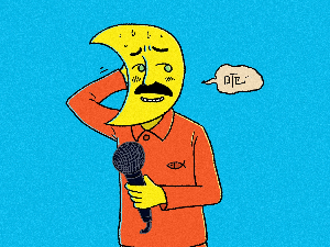 Антологија певане песме: „Добар син“