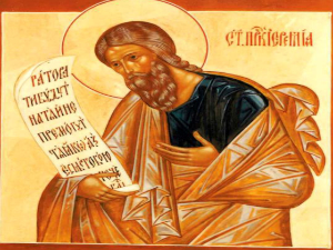 Данас је пророк Јеремија - зашто се не ваља чешљати