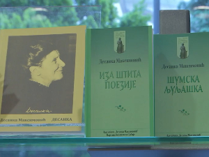 Свечана академија у Народној библиотеци поводом 125 година од рођења Десанке Максимовић