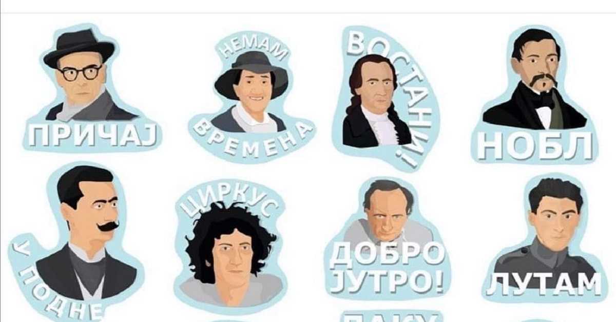 Шта рече?! (Јана Петровић и Невена Милосављевић / Јана Петровић и Невена Милосављевић) Шта рече?!