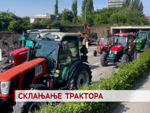 Склањање трактора