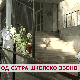 Од сутра школско звоно