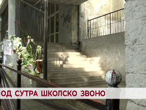 Од сутра школско звоно