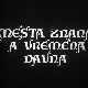 Места знана, а времена давна - Завичај грожђа