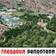 Гледаоци репортери (23. мај 2023.)