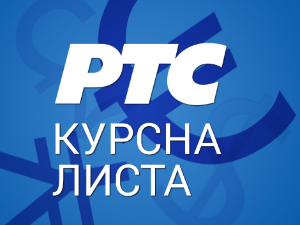 Курсна листа за 25. мај 2023.