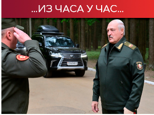 Лукашенко: Почео трансфер руског тактичког нуклеарног оружја; ЕУ позива Пекинг да се ангажује на проналажењу мира