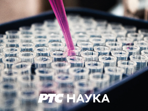 Наука 50:	Нано