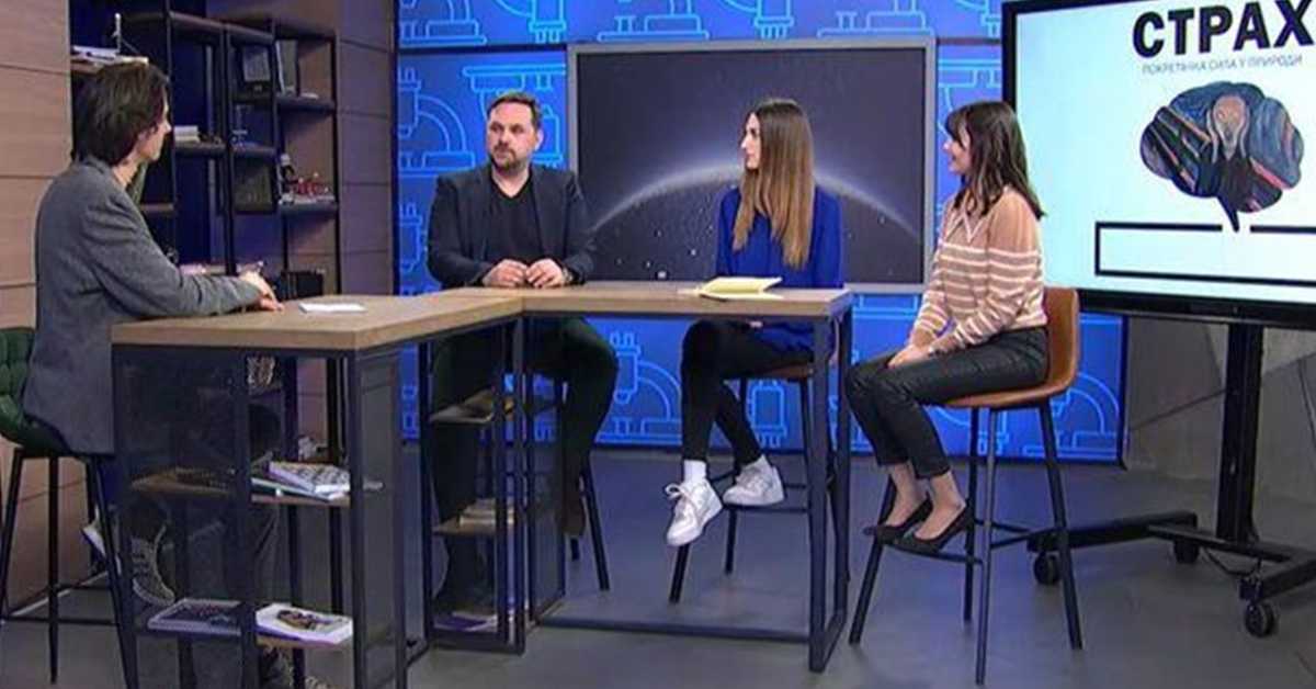РТС Лаб: Страх и његов мозак РТС Лаб: Страх и његов мозак
