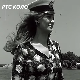  1001 Траг - Врати се о драги, вољени - Силвана Арменулић 