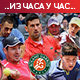 Вести из света спорта