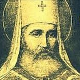 Петар Први Петровић Његош