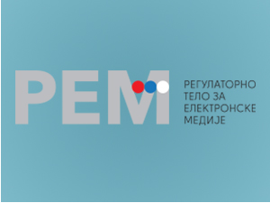 РЕМ: За време Дана жалости медији детаљно да ускладе програмску шему