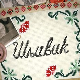 Шљивик, 3. циклус