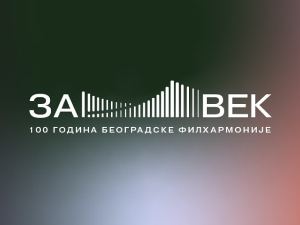Три спектакла поводом прославе стогодишњице Београдске филхармоније