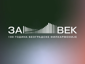 Три спектакла поводом прославе стогодишњице Београдске филхармоније (Београдска филхармонија) Три спектакла поводом прославе стогодишњице Београдске филхармоније