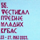 Породична прича