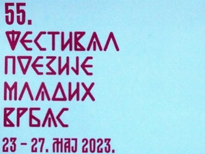 Породична прича