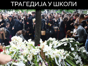 Двоје рањених у критичном стању, широм Србије и региона почаст страдалима у школи "Владислав Рибникар"