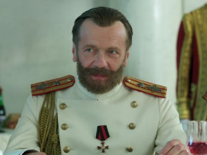 Распућин