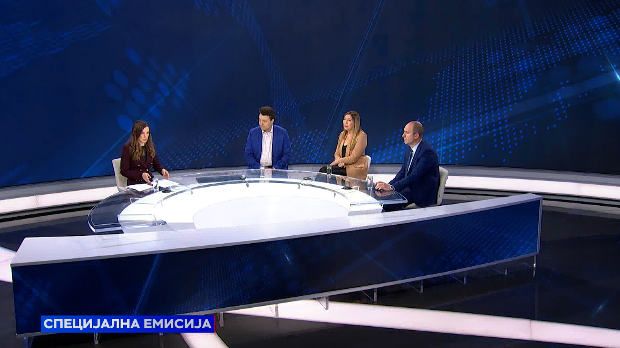 Специјална емисја