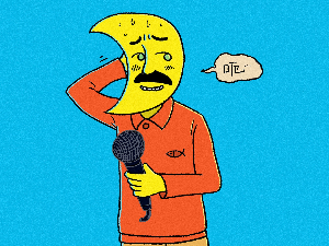  Антологија певане песме: „Како се прелази улица“ 