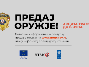 Видео-порука МУП-а грађанима Србије: Предај оружје!