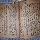 Прва штампана књига металним словима на свету приказана у Адлигату захваљујући амбасади Јужне Кореје