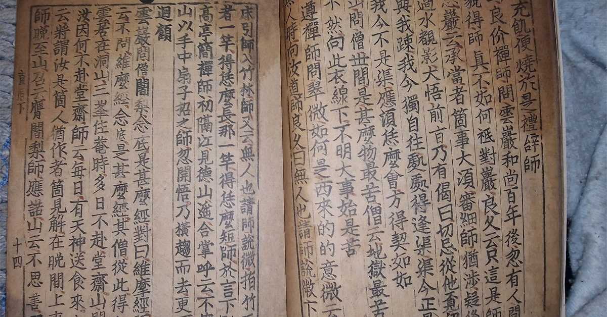 Прва штампана књига металним словима на свету приказана у Адлигату захваљујући амбасади Јужне Кореје