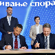 Потписан Меморандум о разумевању са Amazon Web Services у Државном дата центру у Крагујевцу