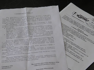 Штрајк упозорења два синдиката на РТС-у