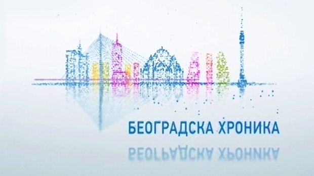 Београдска хроника: Београдска хроника, Београдска хроника