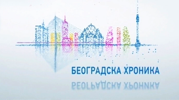 Београдска хроника: Београдска хроника, Београдски хроника