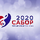 Сабор народне музике Србије, колаж