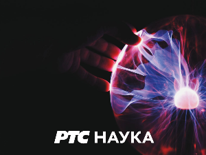 Наука 50	Светлост