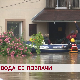 Вода се повлачи