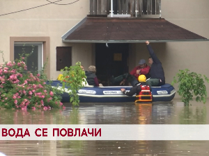 Вода се повлачи