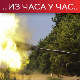 Зеленски наредио проверу склоништа широм земље; Путин: Нећемо дозволити дестабилизацију Русије