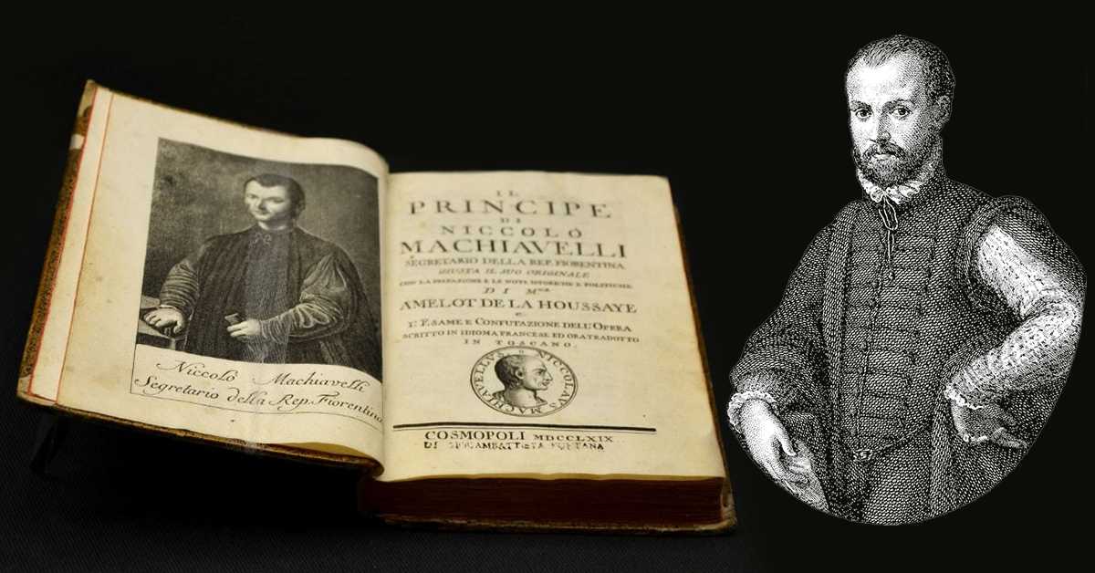 Да ли циљ заиста може да оправда средство – Макијавели као сурови практичар или сатиричар Да ли циљ заиста може да оправда средство – Макијавели као сурови практичар или сатиричар