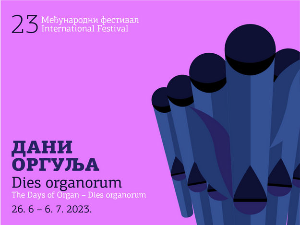 Међународни фестивал Дани оргуља