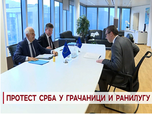 Протест Срба у Грачаници и Ранилугу